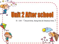 牛津译林版小学四年级英语下册 Unit 2 After school  课件