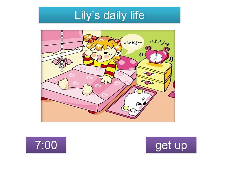 牛津译林版小学四年级英语下册 Unit 3 My day 课件402