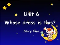 牛津译林版小学四年级英语下册Unit 6 Whose dress is this   课件2