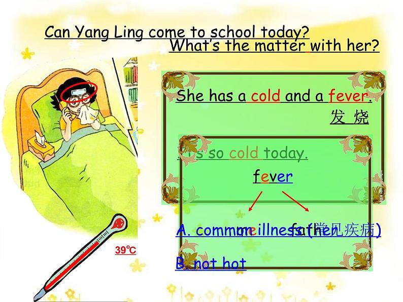 牛津译林版小学四年级英语下册 Unit 8 How are you 课件第8页