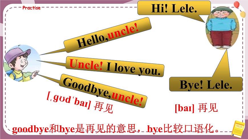 1 Lesson C Goodbye! 課件第7頁