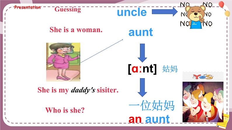 【川教版】三上英语 Lesson C Goodbye!(课件+教案+练习+素材)08