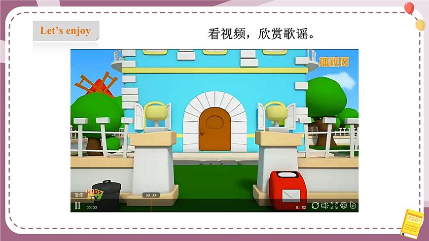 LessonBILoveyou課件第2頁