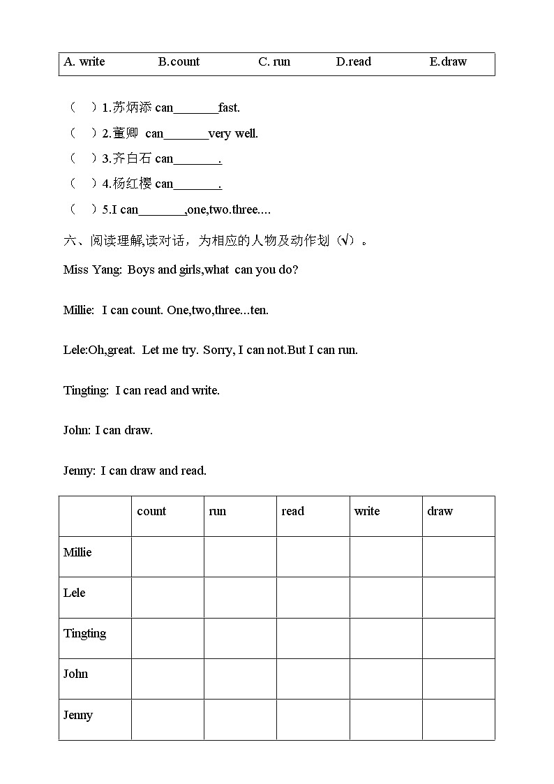 Lesson X I Can Count 同步练习第2页
