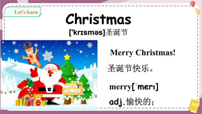 【川教版】三上英语  Lesson U Merry Christmas!（课件+教案+练习+素材）04