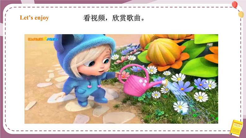【川教版】三上英语 Lesson H What's Your Name(课件+教案+练习+素材)02
