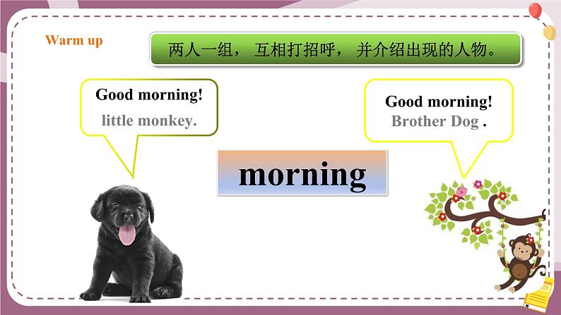 【川教版】三上英语 Lesson H What's Your Name(课件+教案+练习+素材)03
