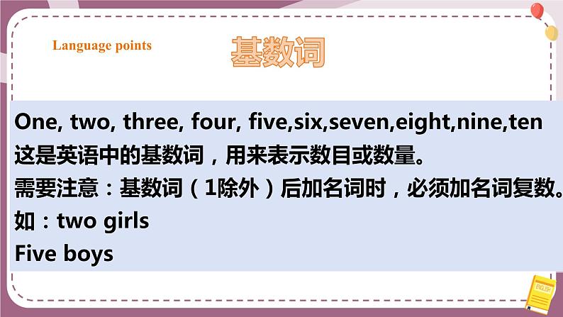 Lesson k let 's sing a song 课件第8页