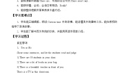 小学英语牛津译林版五年级上册Unit 1 Goldilocks and the three bears学案设计