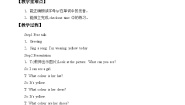 牛津译林版五年级上册Unit 4 Hobbies教案