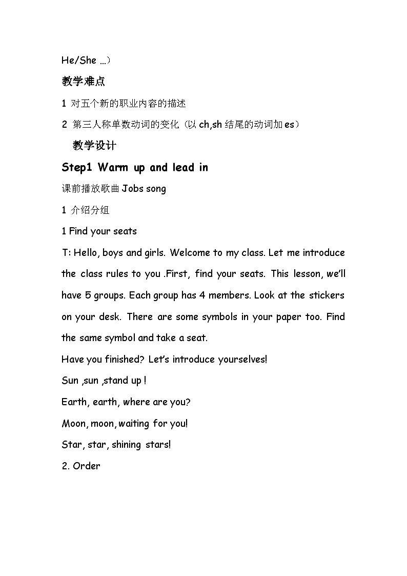牛津译林版小学五年级英语上册 Unit 5 What do they do 教案3第2页
