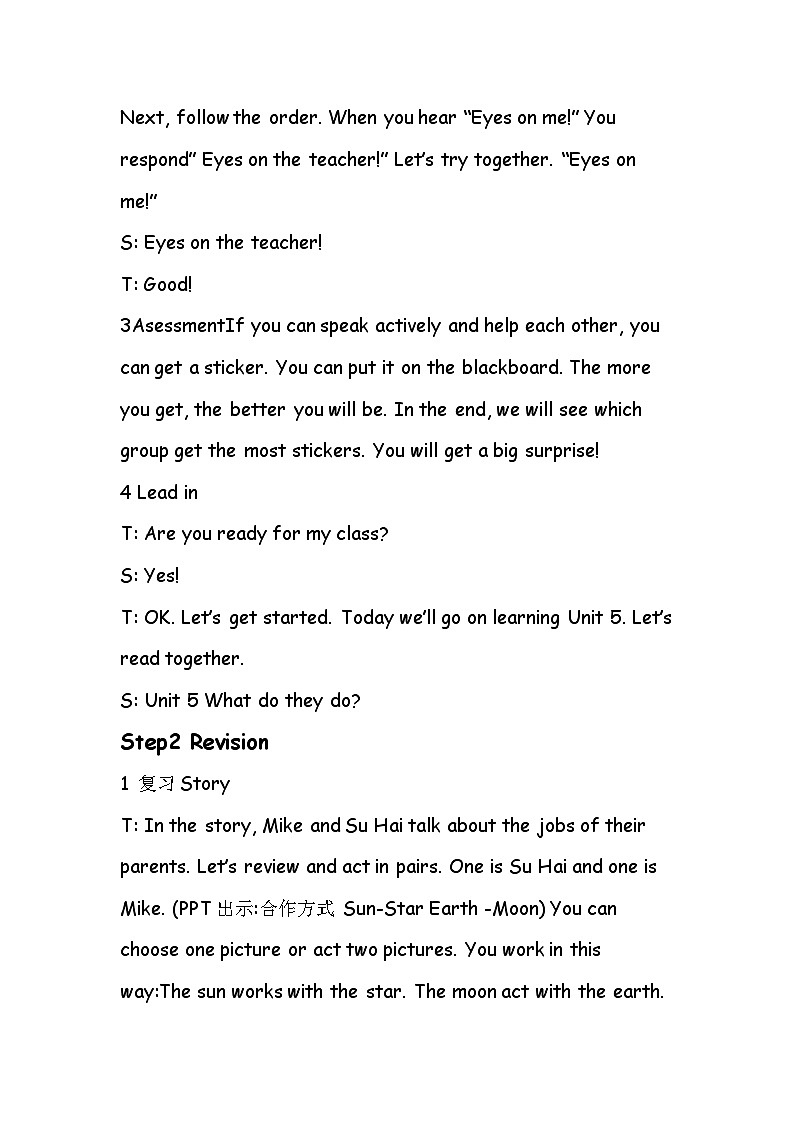 牛津译林版小学五年级英语上册 Unit 5 What do they do 教案3第3页