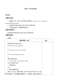 英语Unit 7 At weekends教案