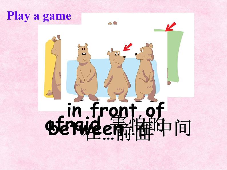 牛津译林版小学五年级英语上册 Unit 1 Goldilocks and the three bears 课件1第3页