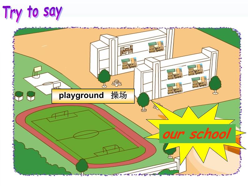 牛津译林版小学五年级英语上册 Unit 2 A new student 课件04