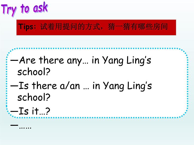 牛津译林版小学五年级英语上册 Unit 2 A new student 课件06