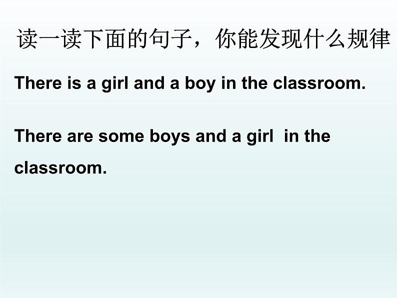 牛津译林版小学五年级英语上册 Unit 2 A new student 课件08