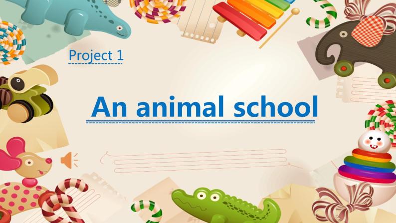 牛津译林版小学五年级英语上册  Project 1 An animal school   课件01