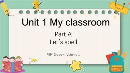 人教版PEP小学英语四年级上册Unit1 PA Let's spell 课件PPT