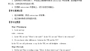 牛津译林版五年级下册Unit 3 Asking the way学案及答案