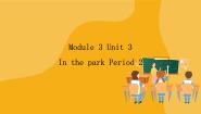 小学英语沪教牛津版(五四制)三年级上册unit 3 In the park试讲课课件ppt