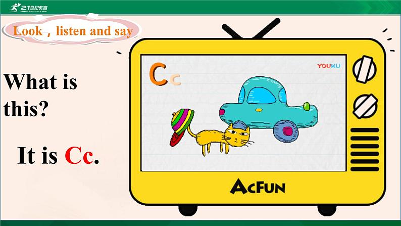 Lesson6 What is this?第1课时课件+音视频04