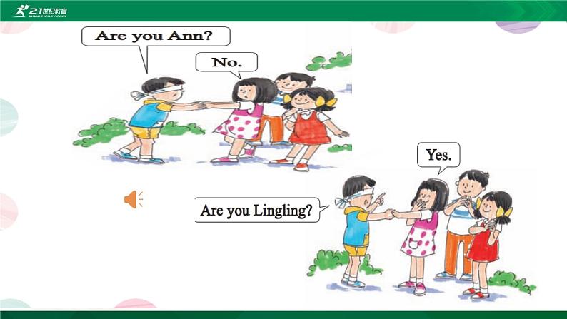 接力版英语三年级上册 Lesson10 Are you Ann?第2课时 课件第4页