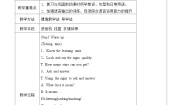英语六年级上册Unit 5 Signs教案设计