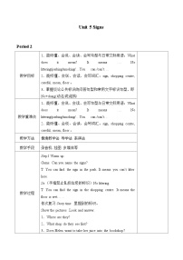 小学英语牛津译林版六年级上册Unit 5 Signs教学设计