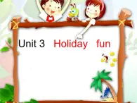 牛津译林版小学六年级英语上册 Unit 3 Holiday fun   课件