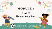 小学英语外研版 (三年级起点)五年级上册Module 6Unit 2 He ran very fast.课堂教学课件ppt