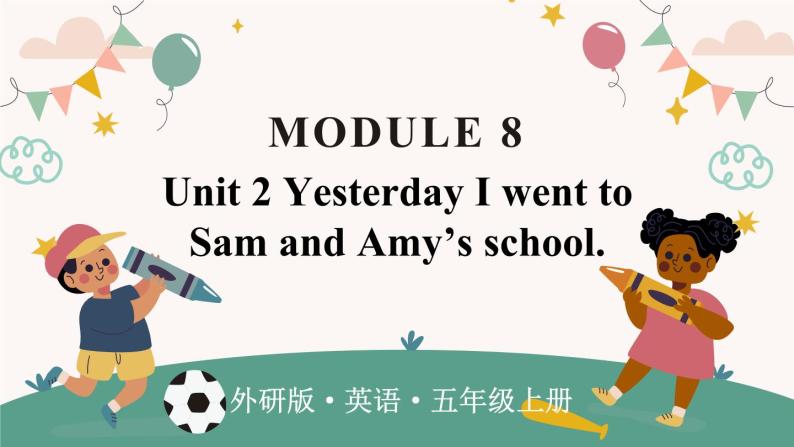 Module 8 Unit 2 Yesterday I went to Sam and Amy’s school（课件）外研版（三起）英语五年级上册01