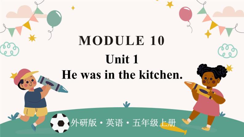 Module 10 Unit 1 He was in the kitchen（课件）外研版（三起）英语五年级上册01