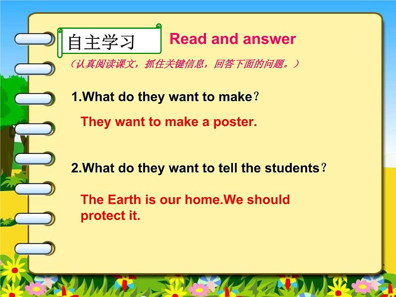 牛津译林版小学六年级英语上册 Unit 7 Protect the Earth 课件04