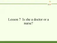 科普版（三年级起点）小学英语四年级上册  Lesson 7   Is she a doctor or a nurse  课件