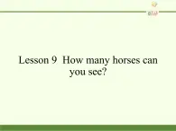 科普版（三年级起点）小学英语四年级上册 Lesson 9   How many horses can you see    课件1