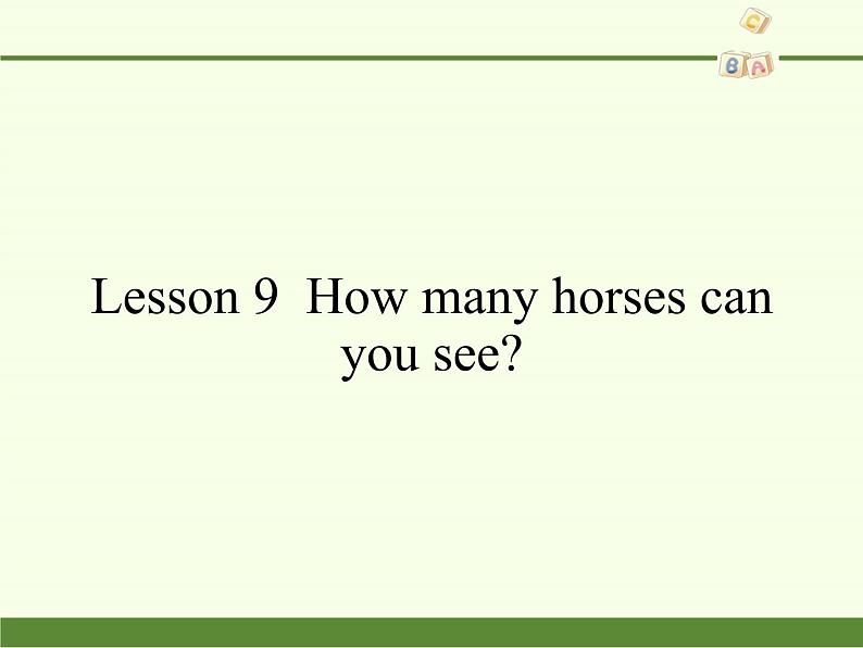 科普版(三年级起点)小学英语四年级上册 Lesson 9 How many horses can you see 课件1第1页