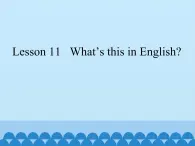 科普版（三年级起点）小学英语四年级上册 Lesson 11   What's this in English  课件1