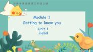 小学沪教牛津版(六三制三起)Unit 1 Hello!教课内容课件ppt
