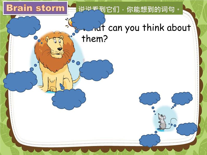 牛津译林版小学六年级英语下册 Unit 1 The lion and the mouse 课件102