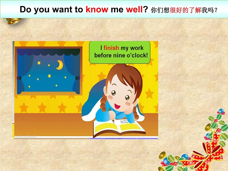 牛津译林版小学六年级英语下册 Unit 2 Good habits 课件03