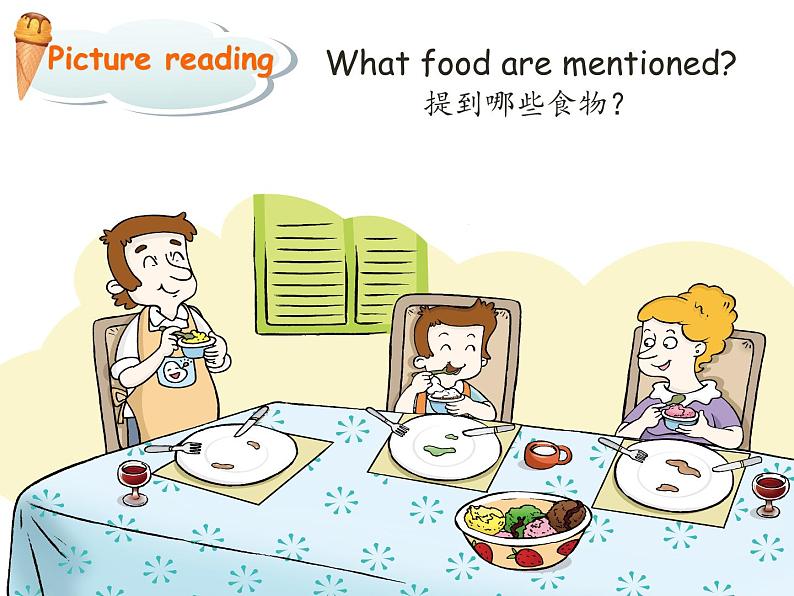 牛津译林版小学六年级英语下册 Unit 3 A healthy diet 课件04
