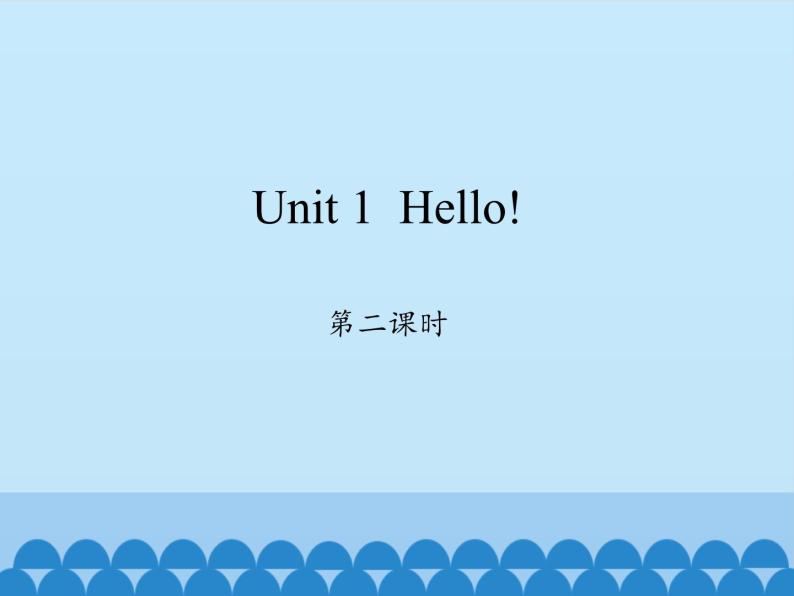 沪教版（三年级起点）小学三年级英语上册 Moduie 1 Unit 1  Hello!  课件01