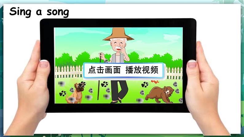 人教PEP版三年级上册 Unit 4 We love animals Part A Let's learn 课件+教案+素材+反思02