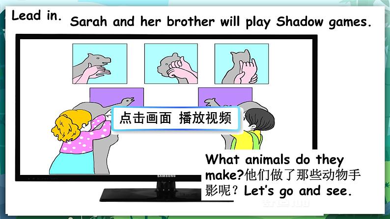 人教PEP版三年级上册 Unit 4 We love animals Part A Let's learn 课件+教案+素材+反思05