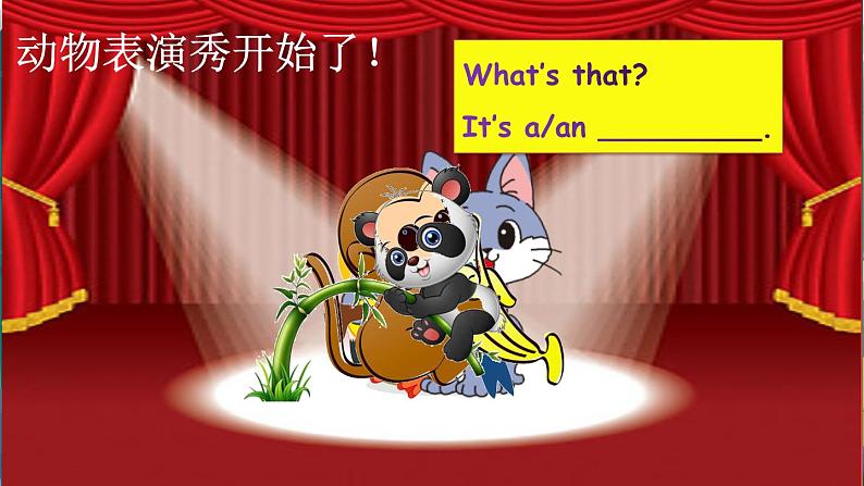 人教PEP版三年级上册 Unit 4 Part B 第6课时第4页
