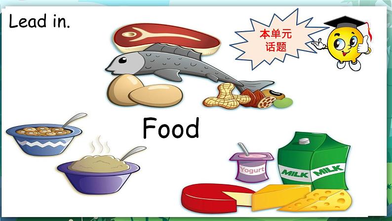 人教PEP版三年级上册 Unit 5 Let's eat Part A Let's talk 课件+教案+素材+反思03