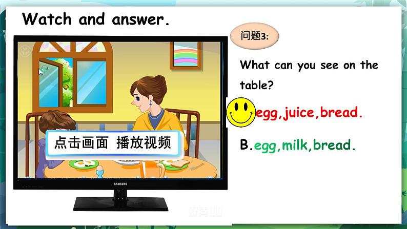 人教PEP版三年级上册 Unit 5 Let's eat Part A Let's talk 课件+教案+素材+反思07