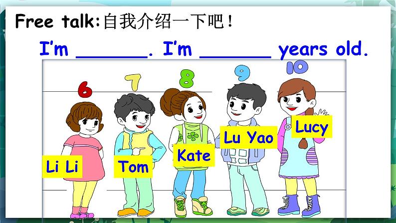 人教PEP版三年级上册 Unit 6 Happy birthday Part C Story time 课件+教案+素材+反思05
