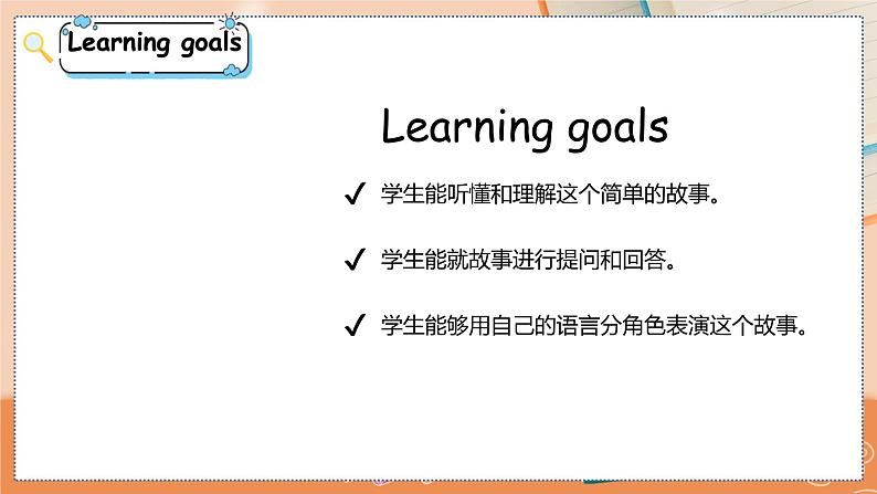 冀教版 英语四年级上册Unit1 Lesson6 PPT课件02